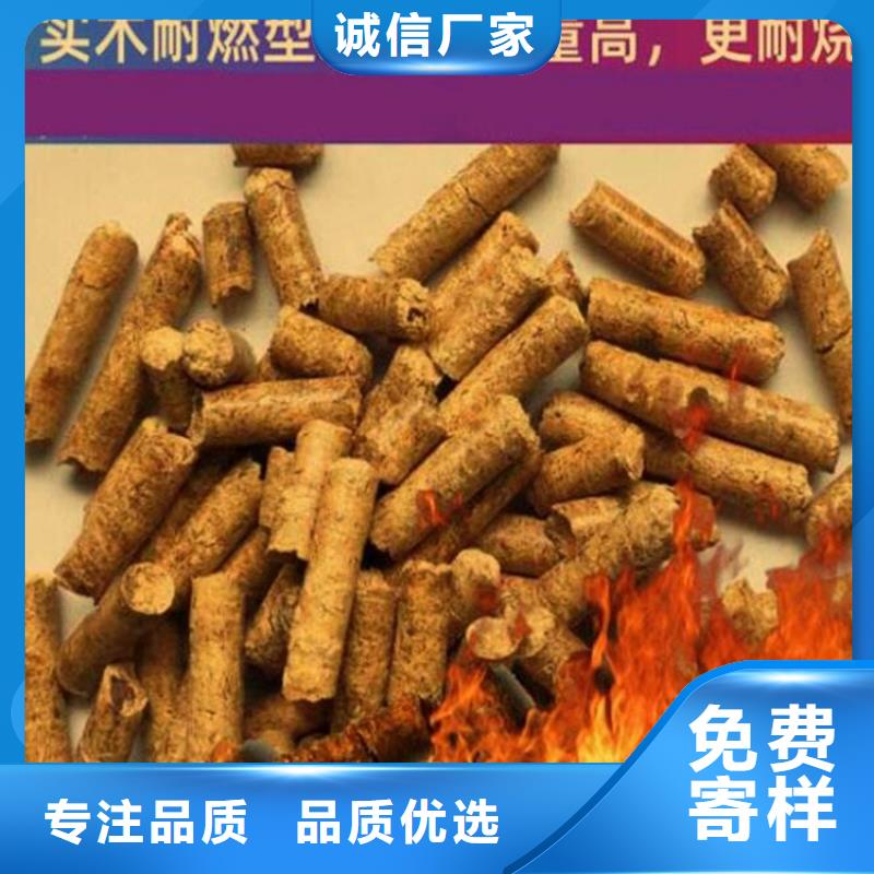 松木颗粒燃料节能