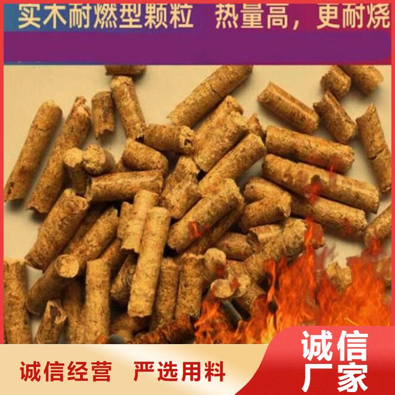 橡木燃烧颗粒小炉料