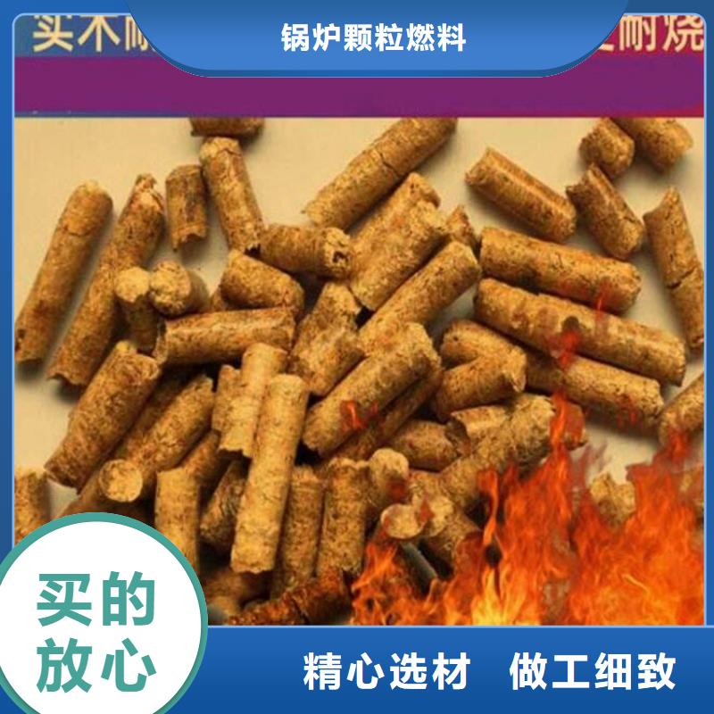 莱州锅炉燃烧颗粒厂