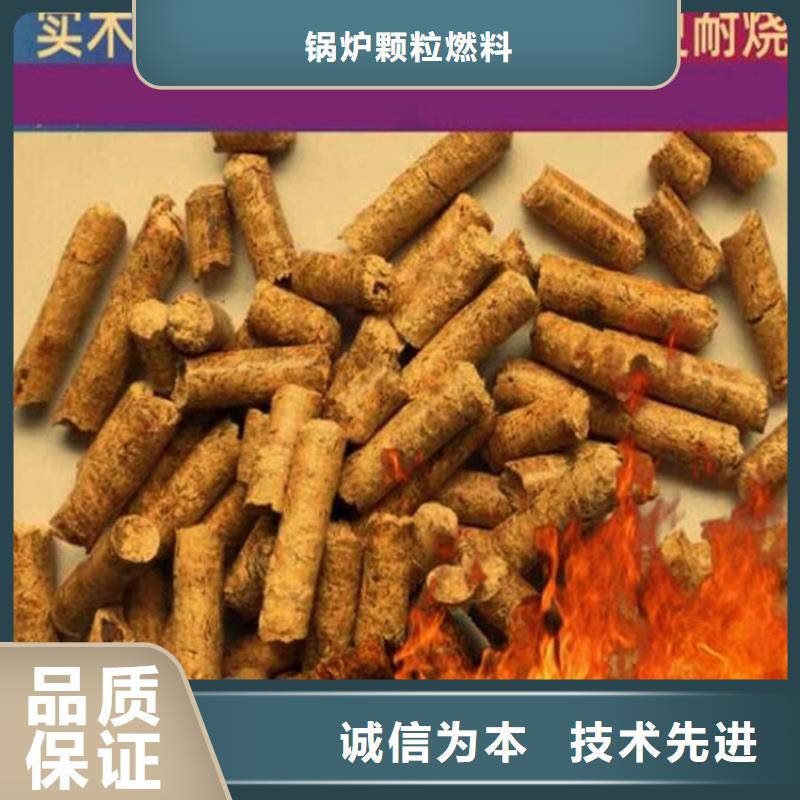 县锅炉颗粒燃料散装