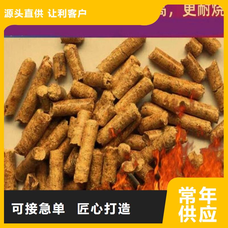 机制竹炭价格