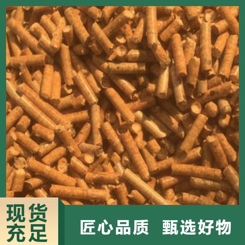 颗粒燃料厂家
