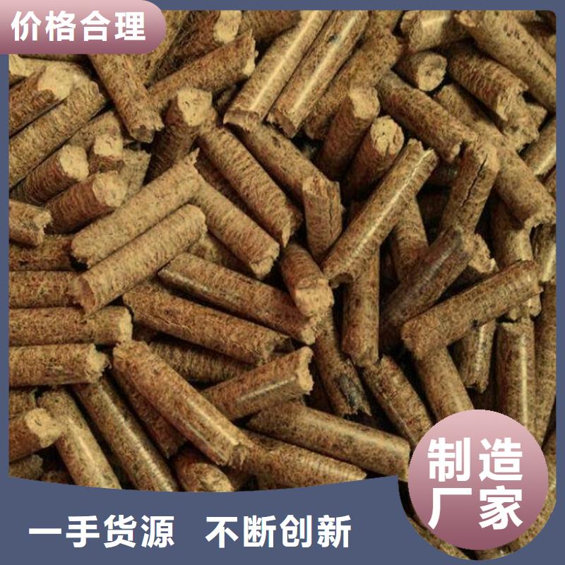 杂木燃烧颗粒机制竹炭