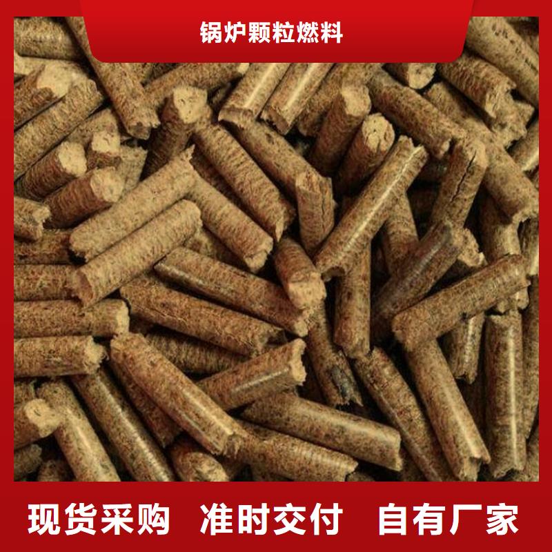 松木颗粒燃料烧烤炭