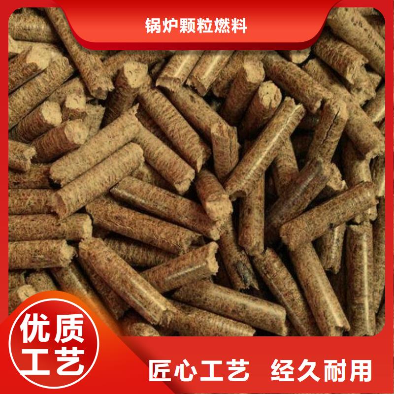 广宗县松木颗粒燃料大炉料