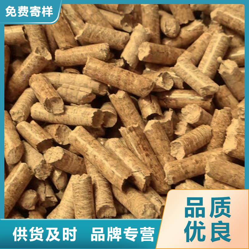 莒南县取暖颗粒燃料现货