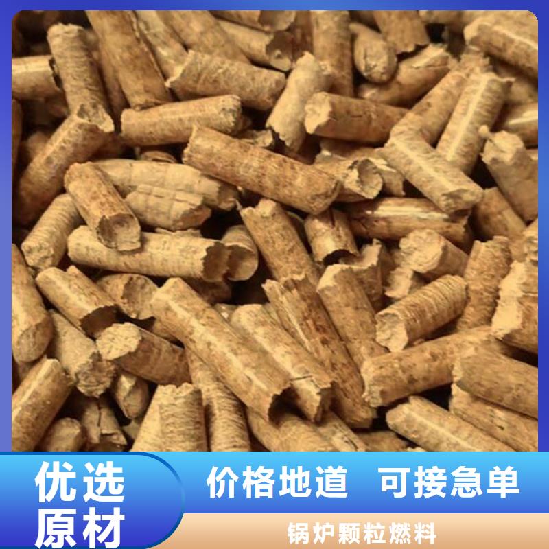 锯末燃烧颗粒大炉料