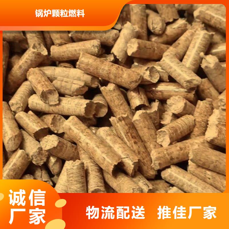 县锅炉燃烧颗粒产品咨询