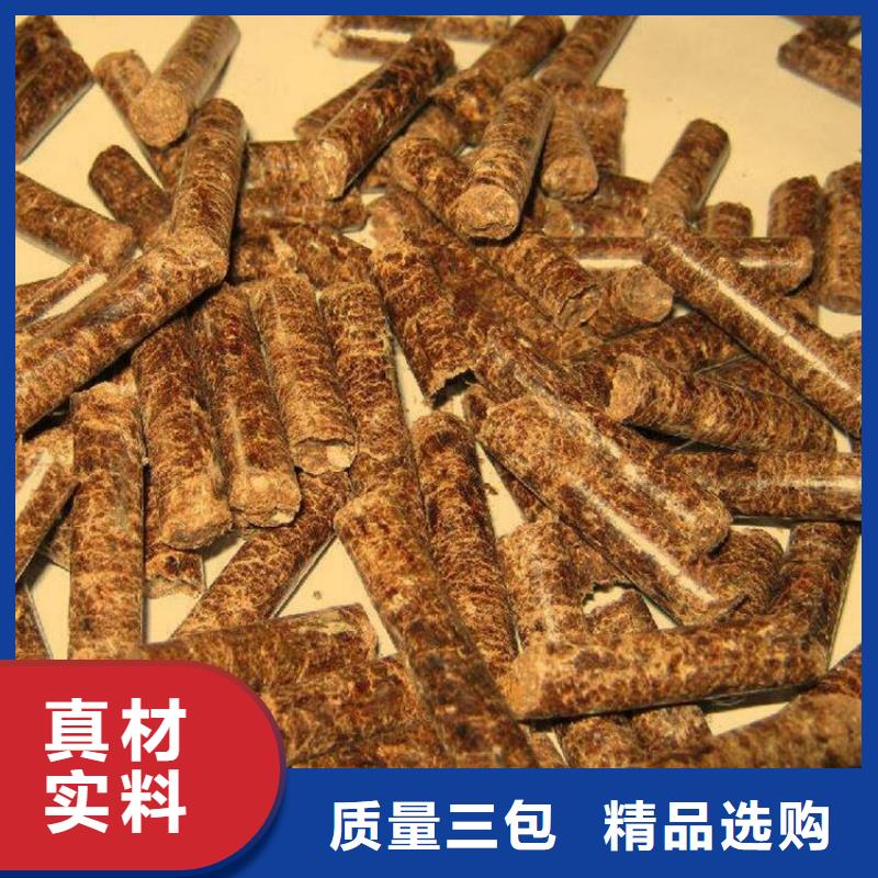 宁阳松木颗粒燃料生产厂现货充足