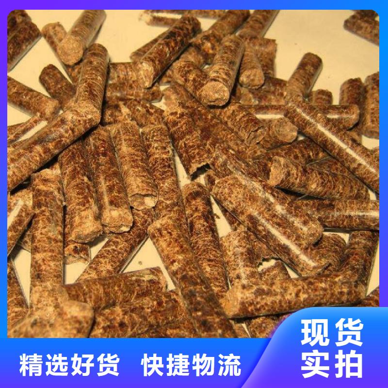 齐河县松木颗粒燃料几月屯货
