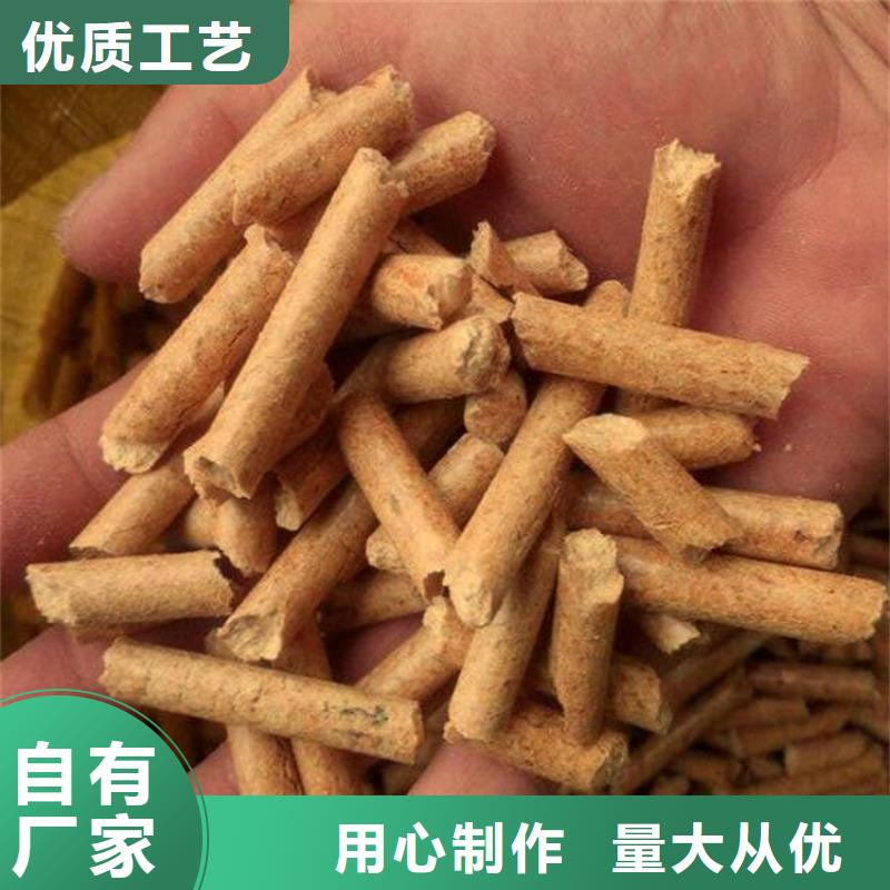 木质颗粒燃料节能