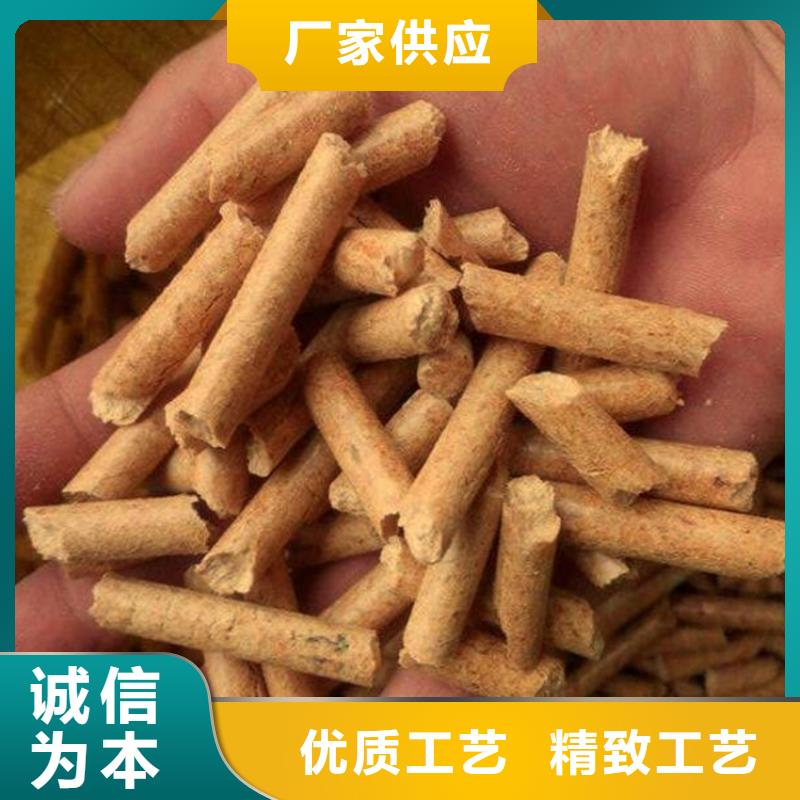 东平不结焦燃烧颗粒批发