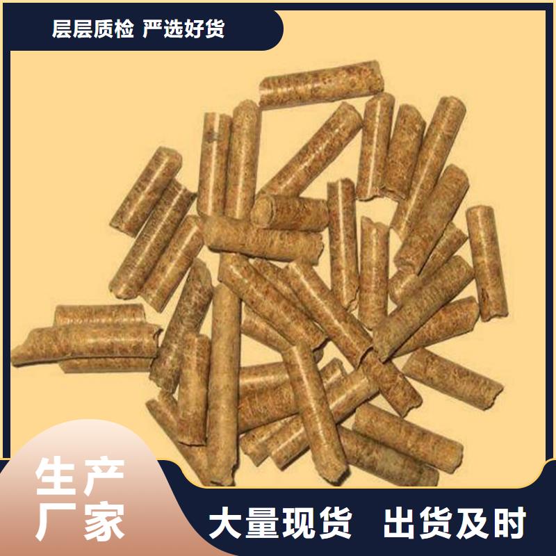 生物质木质颗粒小炉料