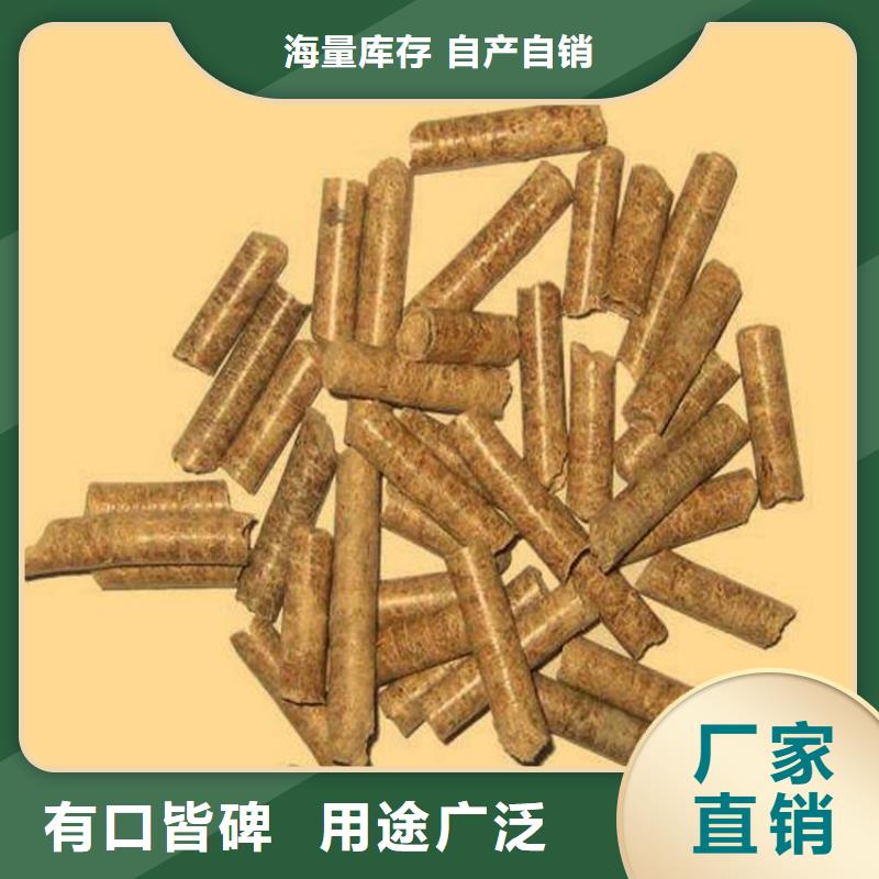 锅炉颗粒燃料袋装