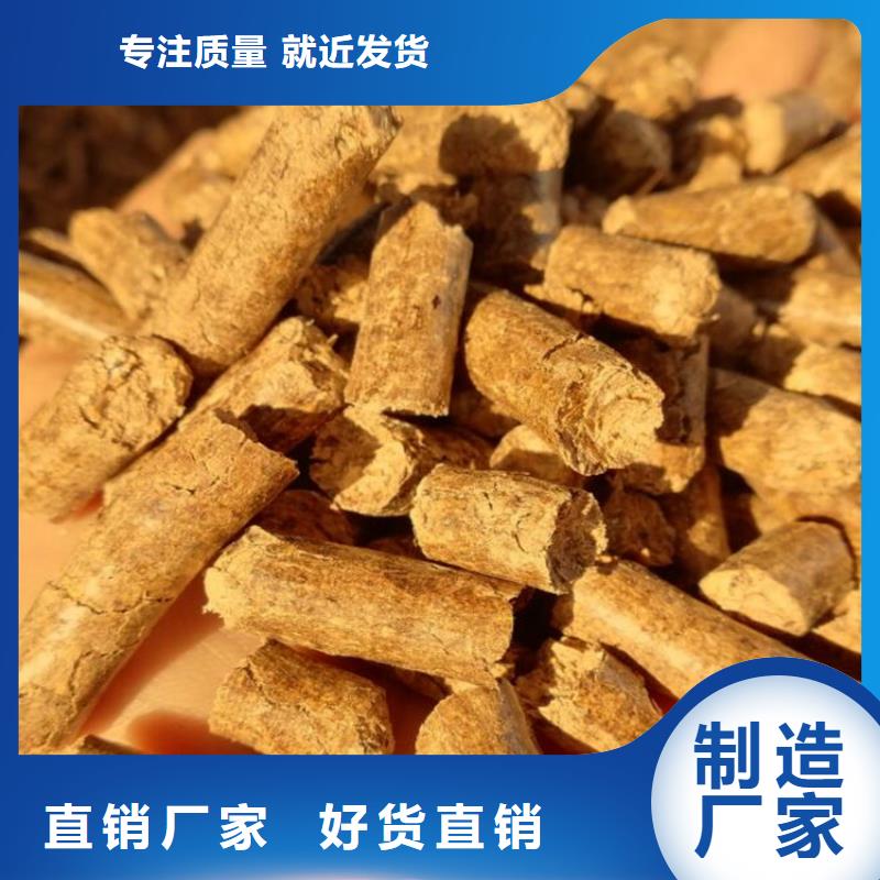 武城县取暖燃烧颗粒大炉料