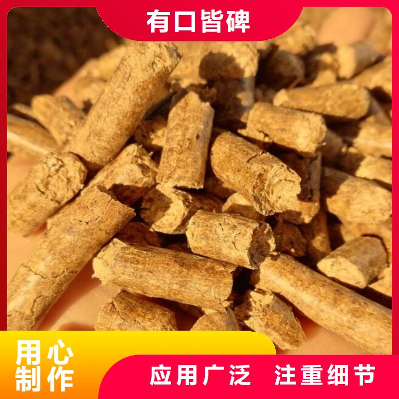 陵县区锅炉颗粒燃料厂家