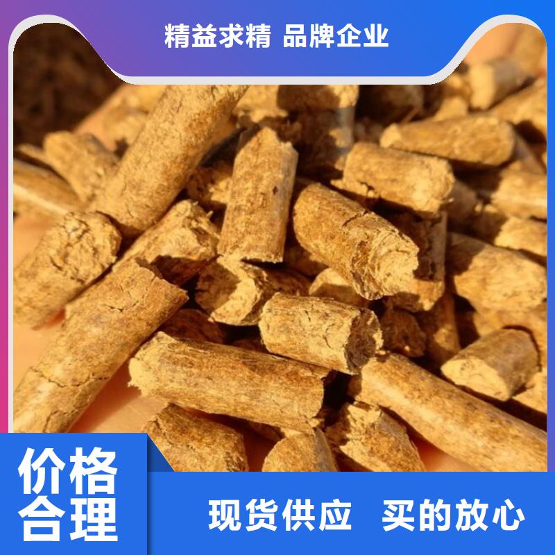 芝罘松木颗粒燃料厂家