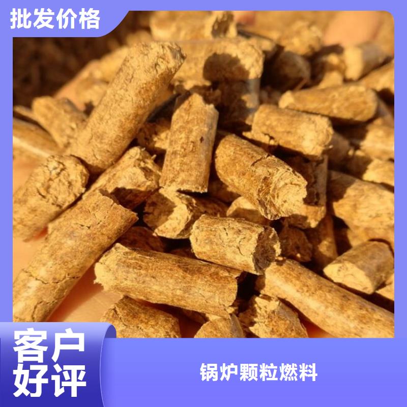 刨花颗粒燃料电话咨询