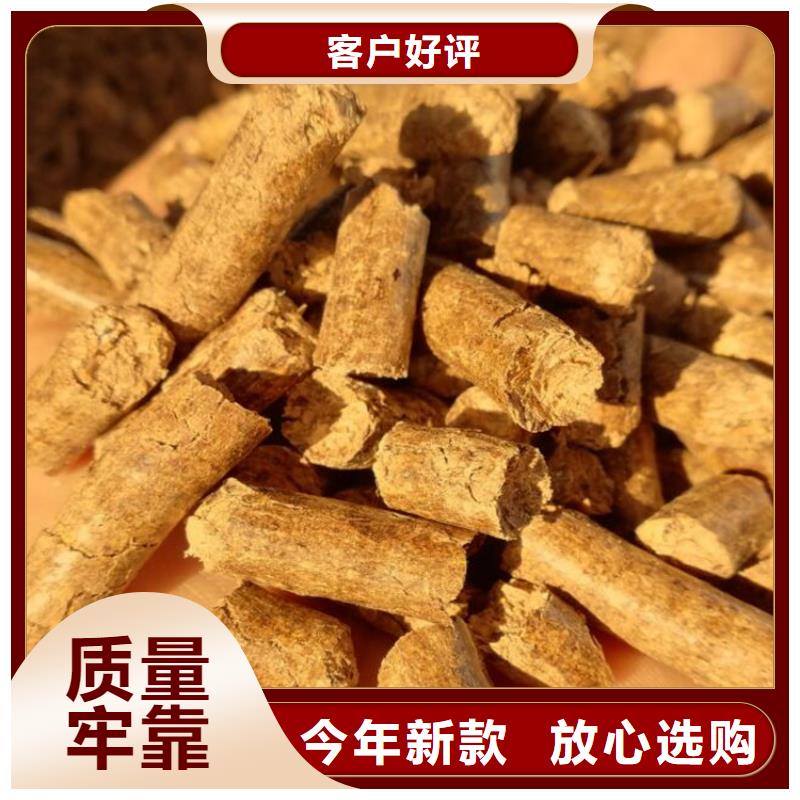 橡木燃烧颗粒小炉料