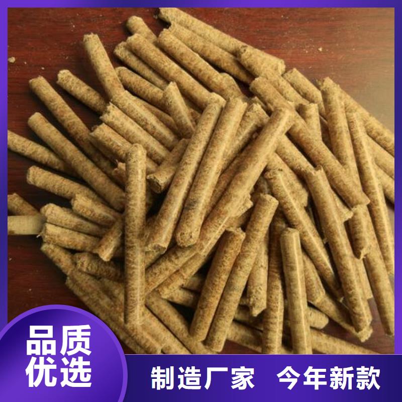 【颗粒燃料木屑颗粒燃料价格公道合理】