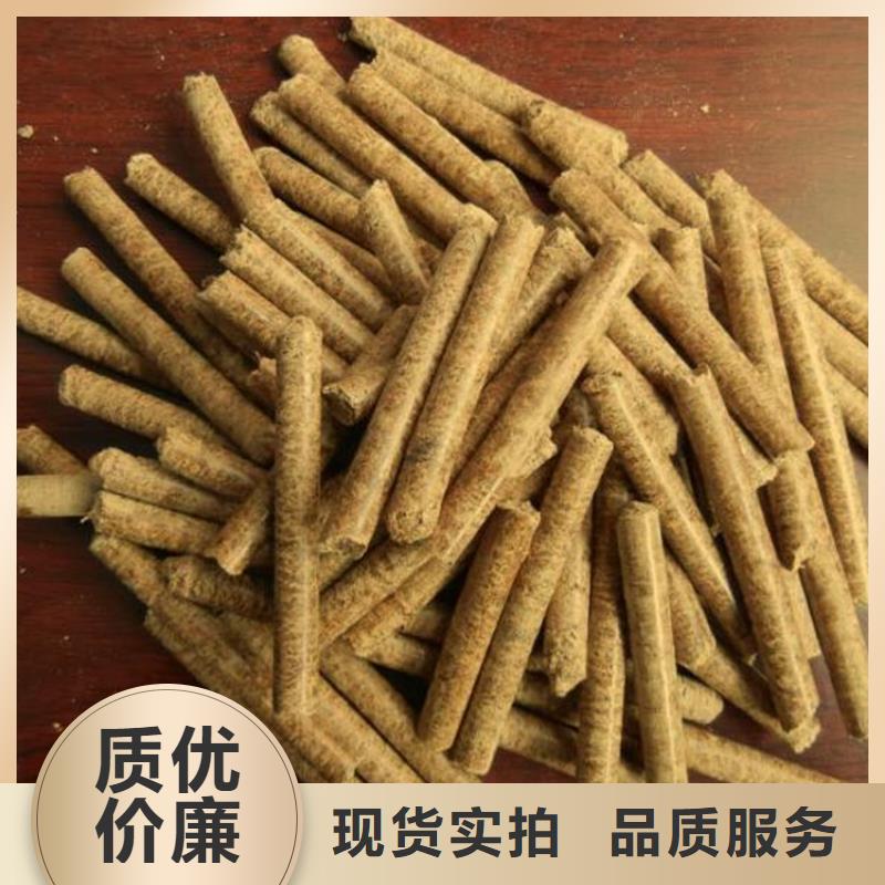 颗粒燃料木质燃烧颗粒甄选好物