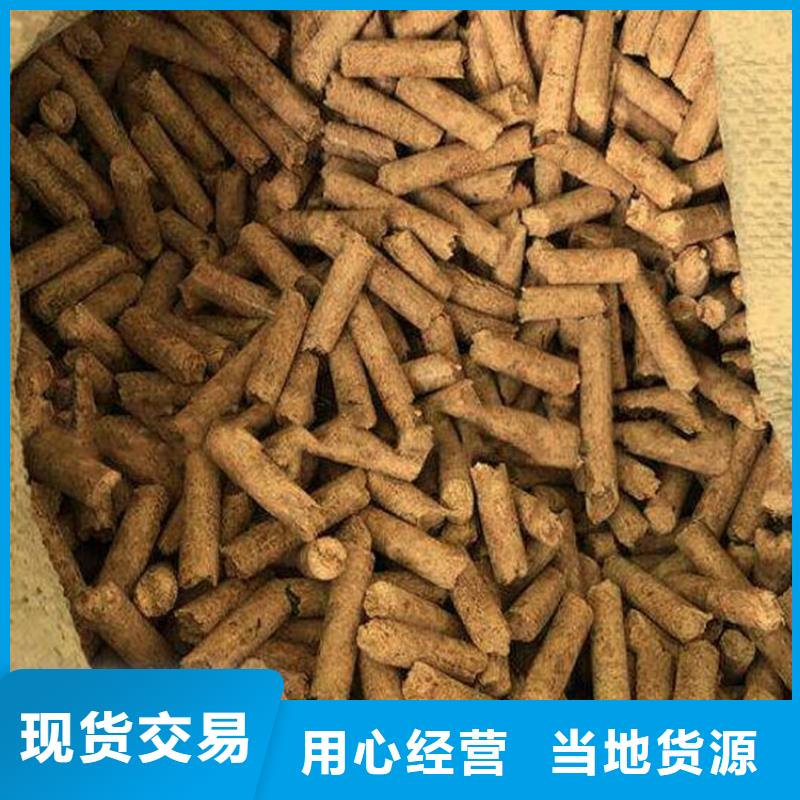 松木燃烧颗粒机制木炭