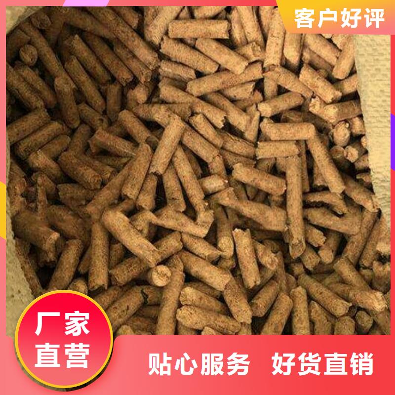松木燃烧颗粒枣木炭