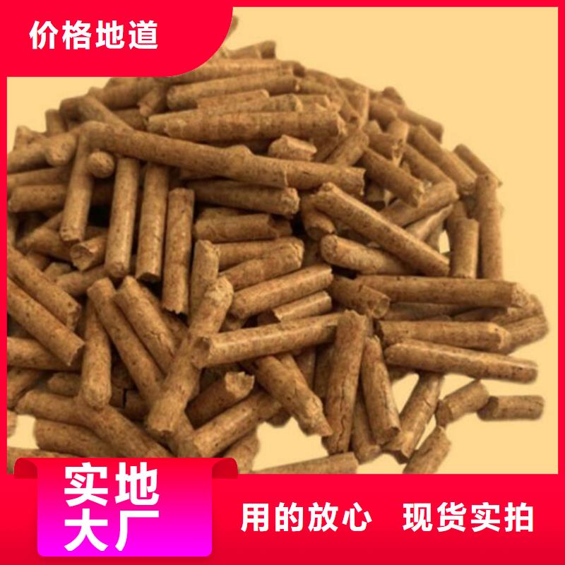 松木颗粒燃料厂家