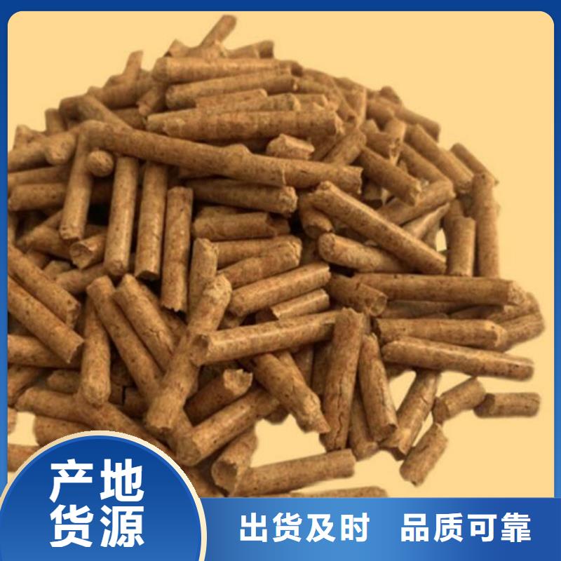 南和锅炉颗粒燃料厂