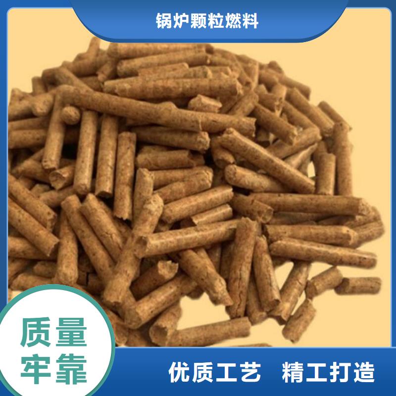 生物质木质颗粒杂木炭