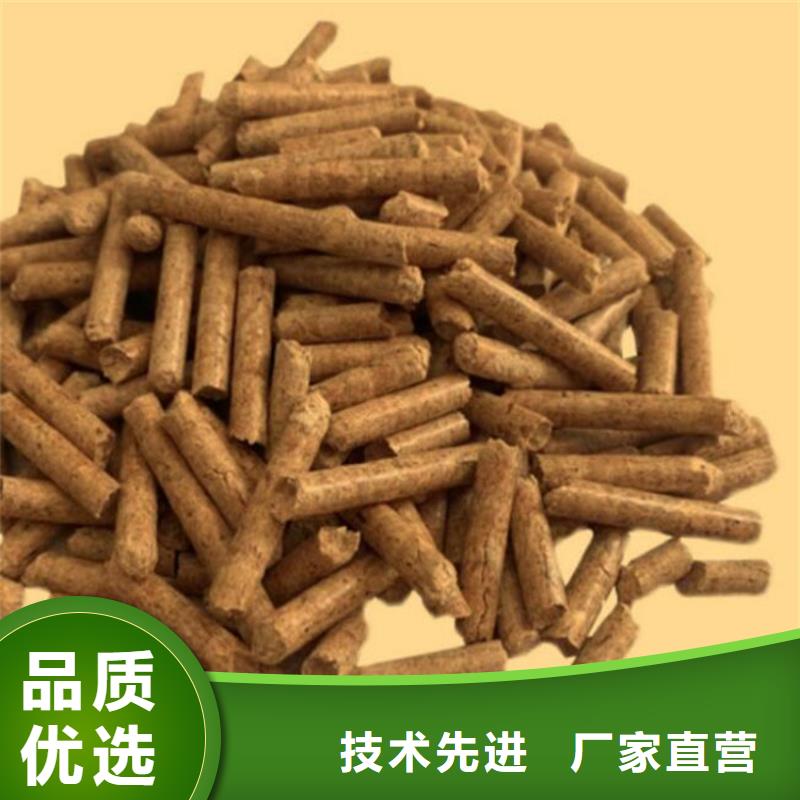 蓬莱市取暖颗粒燃料大炉料