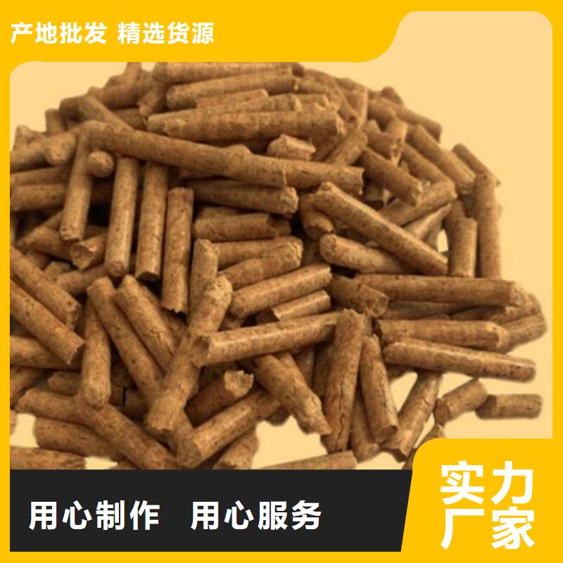 陵县区锅炉颗粒燃料厂家