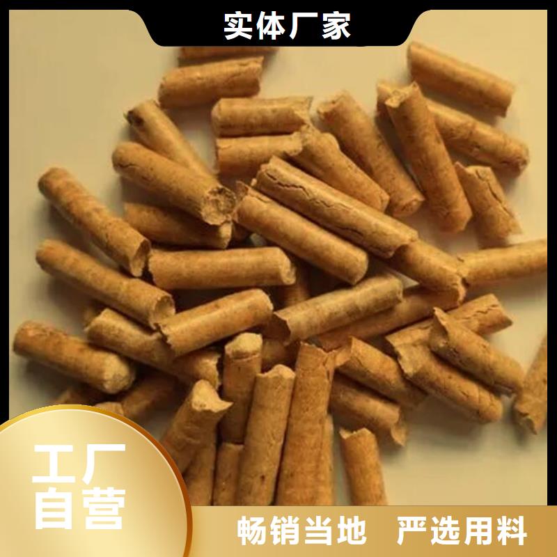 东平不结焦燃烧颗粒批发