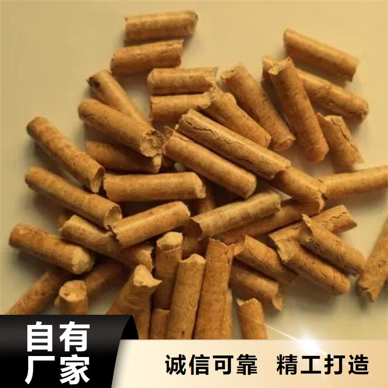 莱州市取暖颗粒燃料现货