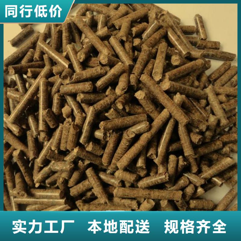 颗粒燃料锯末燃烧颗粒品质卓越