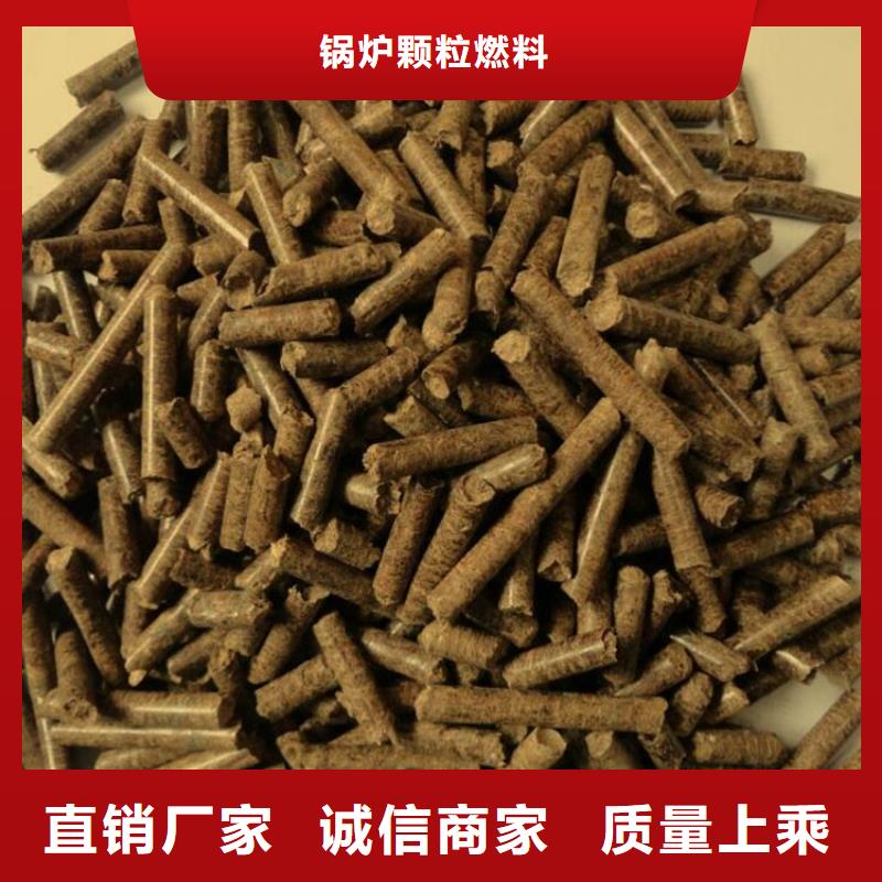 禹城市生物质颗粒大炉料