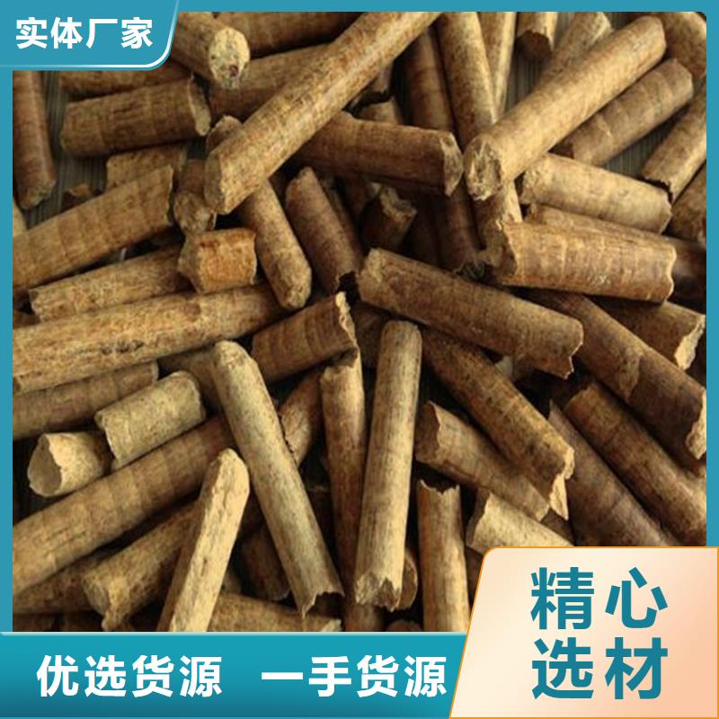 木质颗粒燃料果木炭