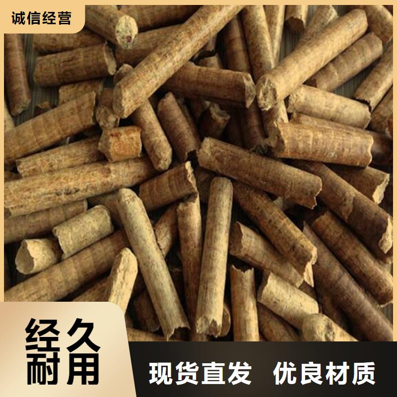 临邑县锅炉颗粒燃料小炉料