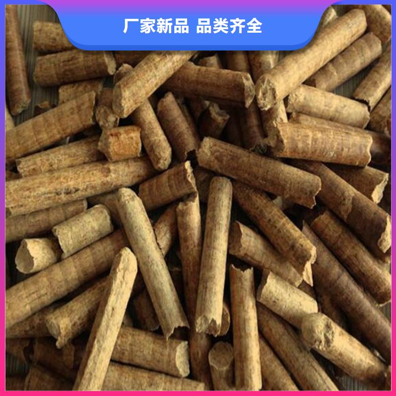 县锯末燃烧颗粒直径