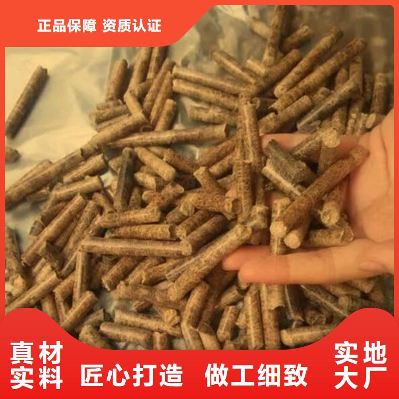 临邑县锅炉颗粒燃料小炉料