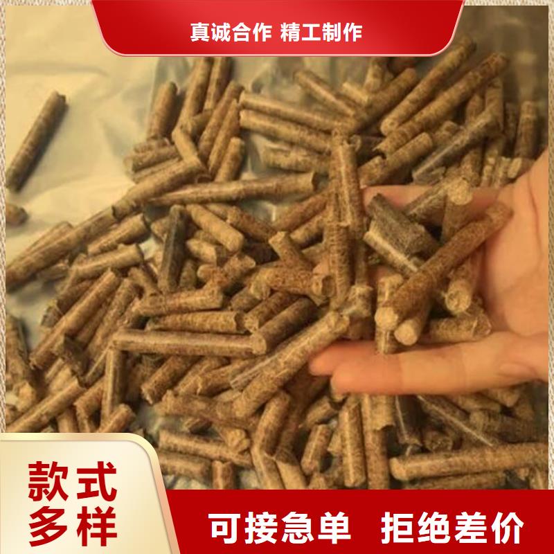 松木颗粒燃料节能