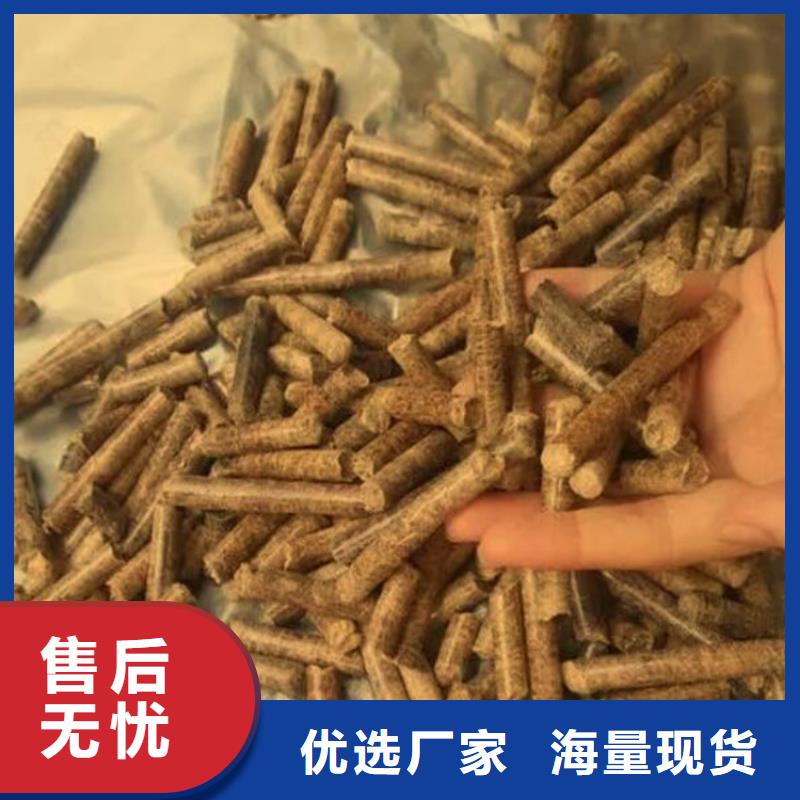 长清松木颗粒燃料发货及时