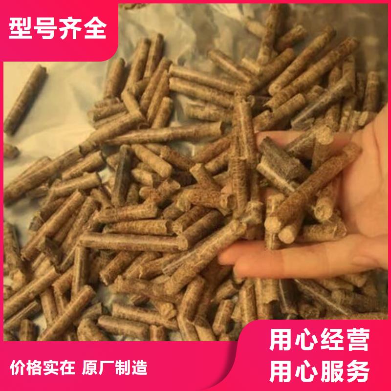 宁阳松木颗粒燃料生产厂现货充足