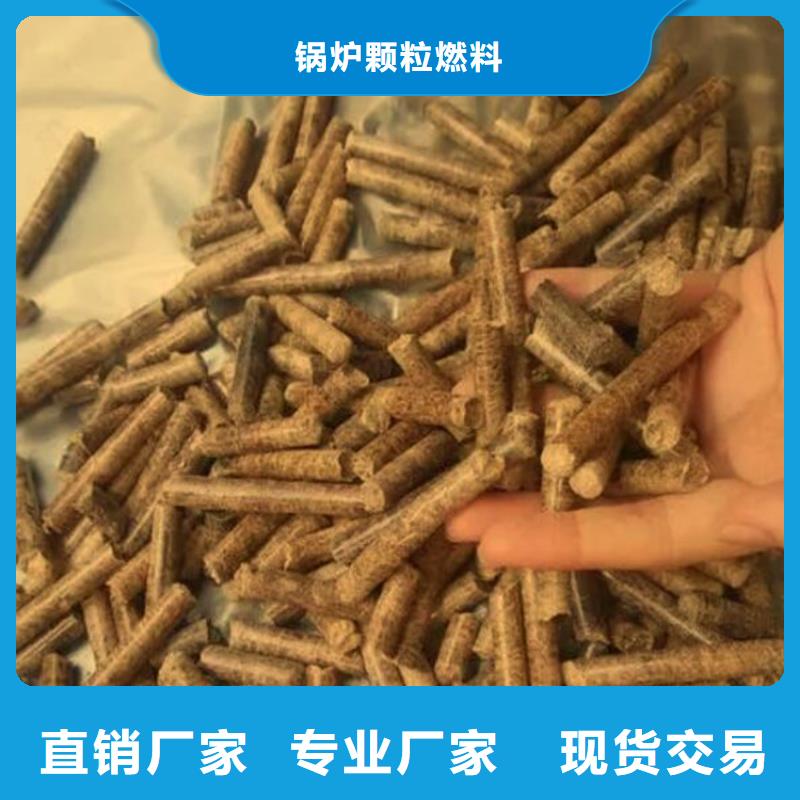 颗粒燃料锅炉燃料颗粒拥有多家成功案例