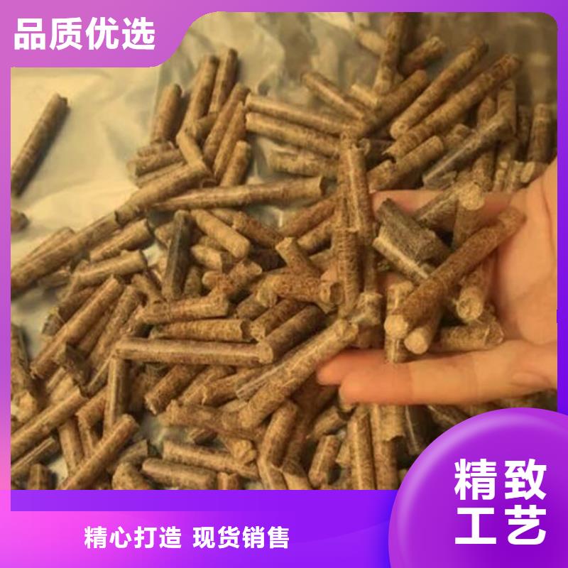 县木质颗粒燃料了解