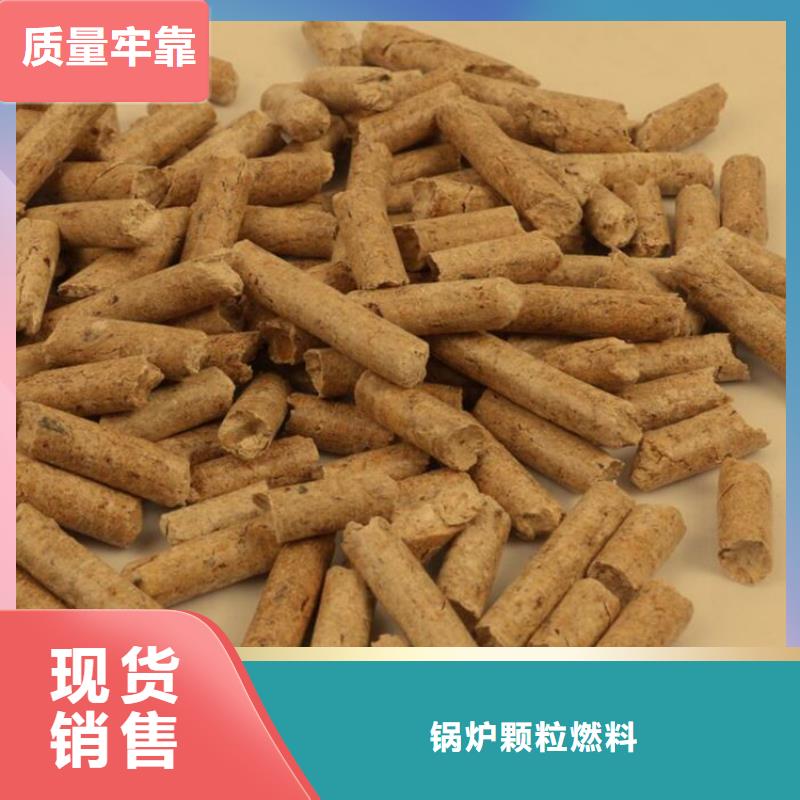 颗粒燃料锅炉燃料颗粒拥有多家成功案例