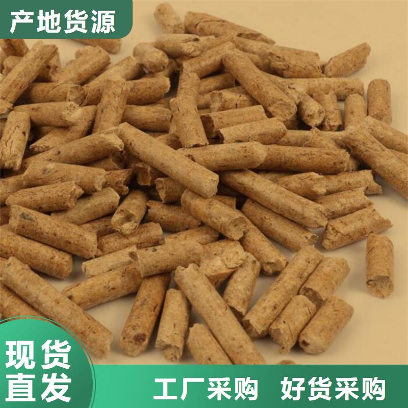 生物质木质颗粒小炉料