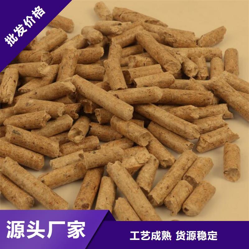 生物质木质颗粒杂木炭