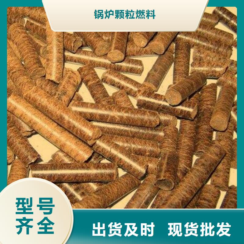 橡木颗粒燃料小炉料