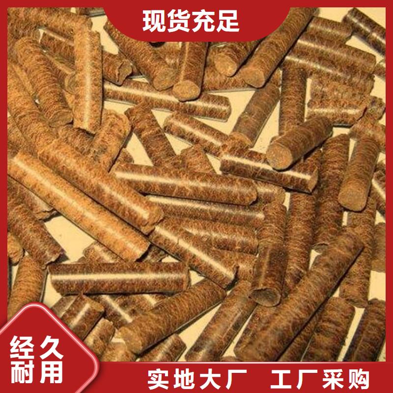 新河县松木燃烧颗粒加工厂